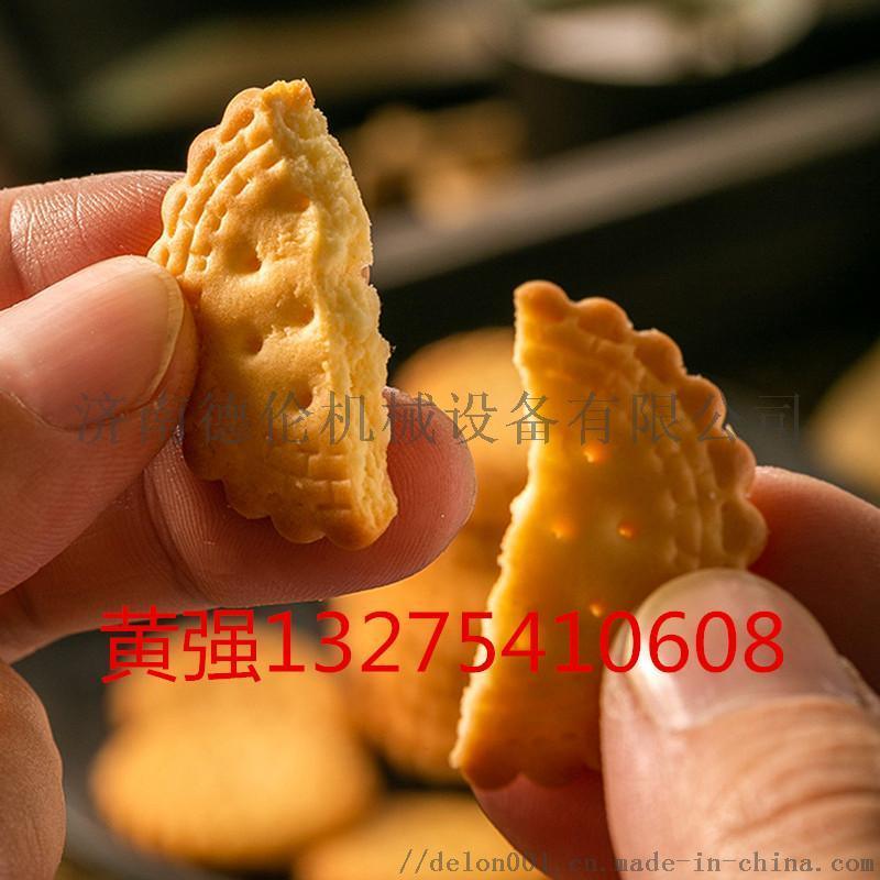 小型餅干生產(chǎn)線 自動化餅干生產(chǎn)線 曲奇餅干生產(chǎn)線