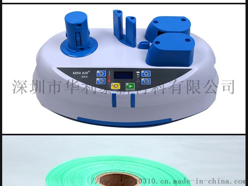 大批量緩沖氣墊機