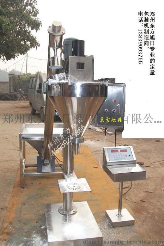 粉劑灌裝機|計量包裝機|定量分裝機