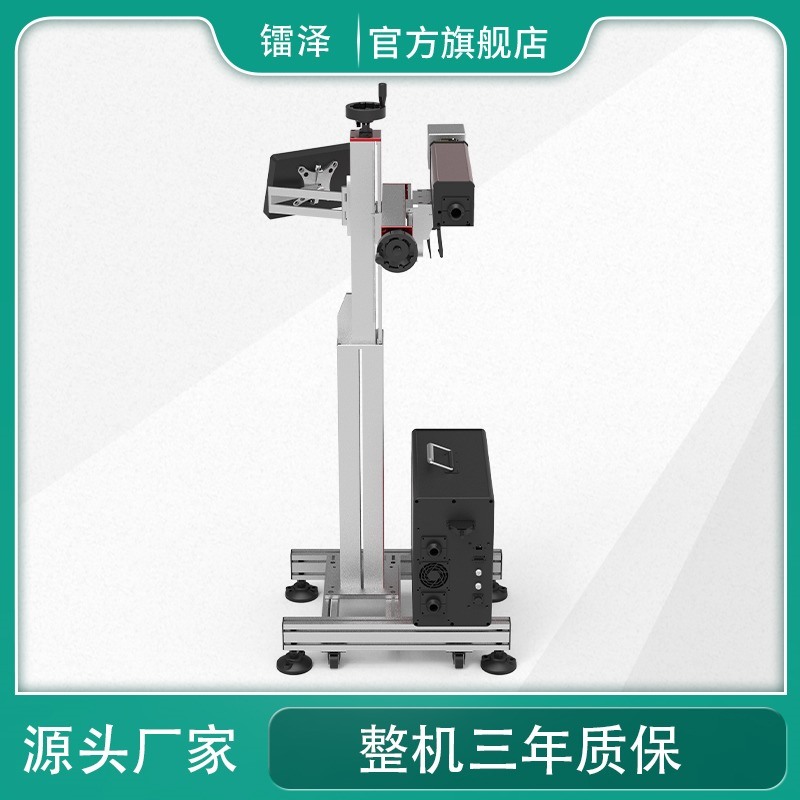 生產(chǎn)線日期激光噴碼機 飛行激光噴碼機 激光噴碼