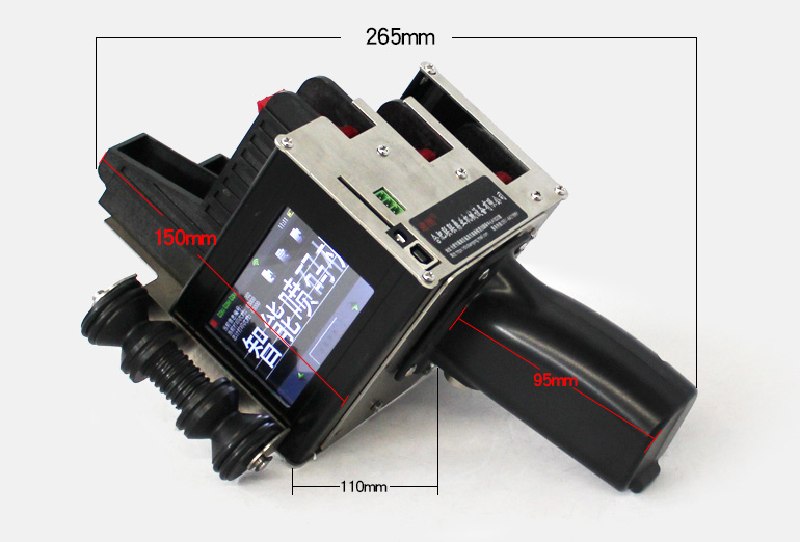 增城雙噴頭手持噴碼機 江門臺山智能手持噴碼機