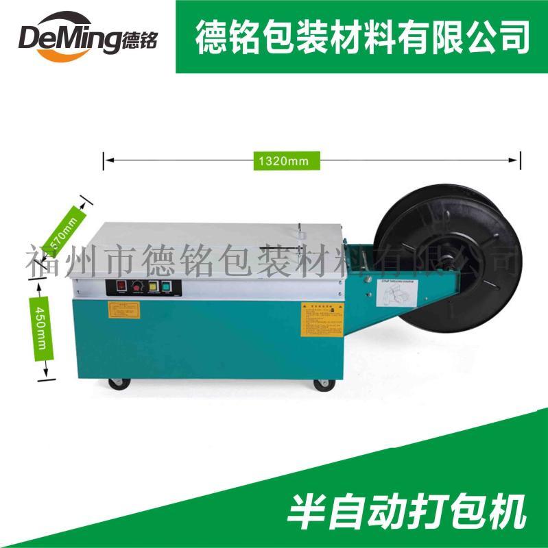 青口哪里可以維修打包機 中意牌打包機