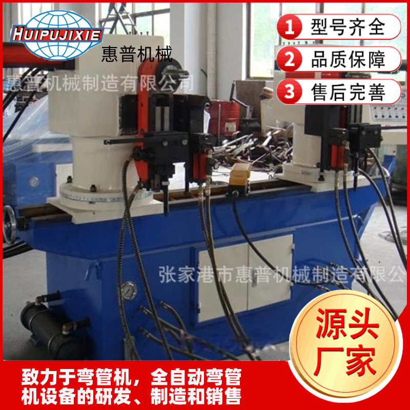 液壓數控彎管機采購 定制機頭加長,38彎管機