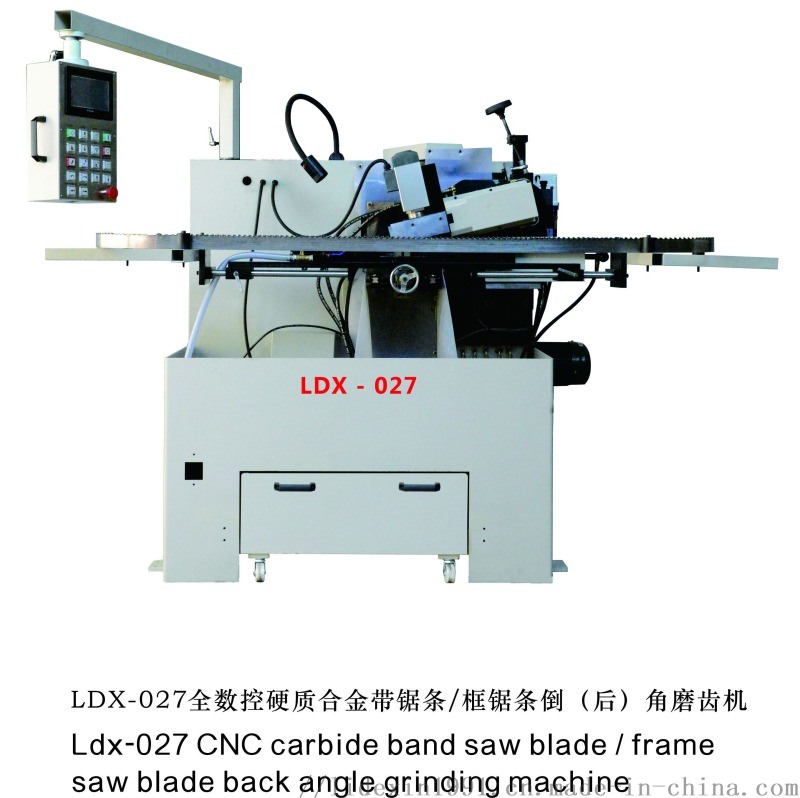 LDX-027全數(shù)控硬質(zhì)合金帶鋸條/框鋸條倒（后）角磨齒機(jī)