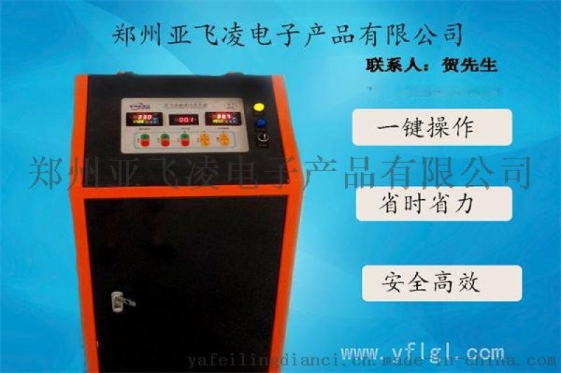 供應(yīng)小型全自動新疆葡萄干烘干機|亞飛凌電磁蒸汽鍋爐