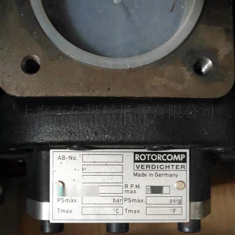原裝  德國進口羅德康普空壓機機頭老款  供應B40-V001