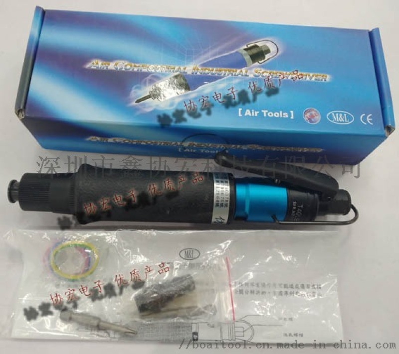 air screwdriver T30PB T40PB T50LB T55PB美芝嵐風(fēng)批