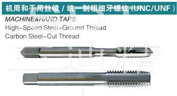 東莞力承精密切削工具