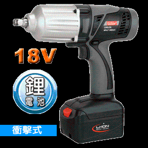 18V 電池 充電式?jīng)_擊扳手機(jī)/電動(dòng)扳手/沖擊電動(dòng)扳手/充電式電動(dòng)扳手