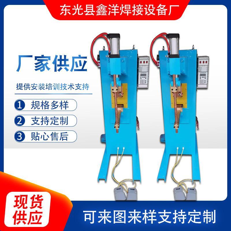 汽車儀表盤焊接機尾翼焊接機 示牌焊接機車燈焊接機