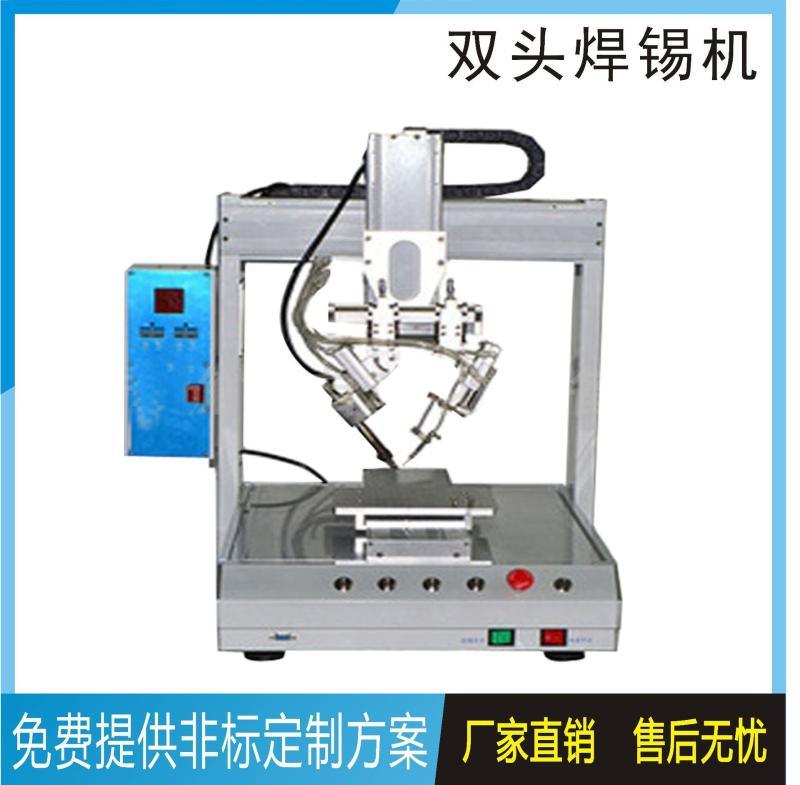 手機(jī)電路板焊錫機(jī)焊錫機(jī)器人全自動(dòng)焊錫機(jī)深圳廠(chǎng)家直銷(xiāo)