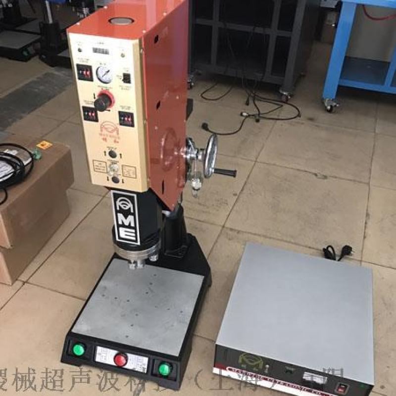 一次性封簽焊接機，一次性密封簽超聲波焊接機