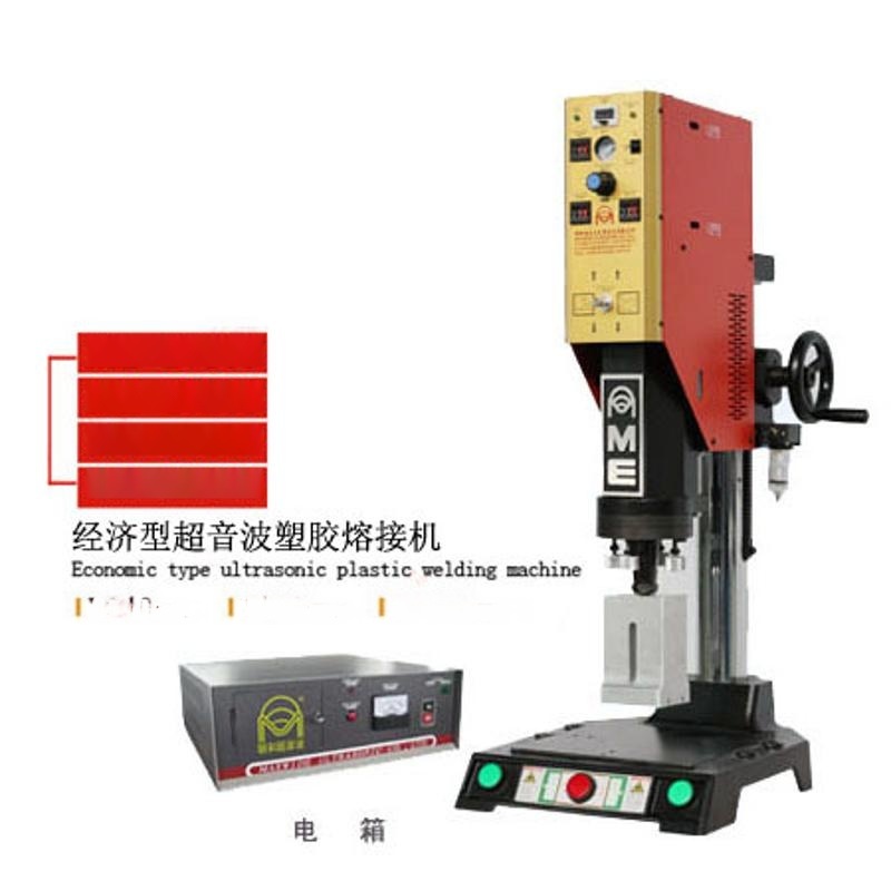 蘇州超聲波焊接機 蘇州塑料熔接機廠家