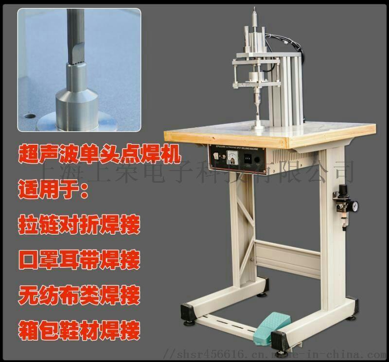 手提式焊接機(jī)/塑料焊接機(jī)|點(diǎn)焊機(jī)