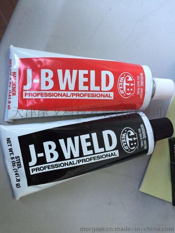 JB Weld 8280冷焊劑