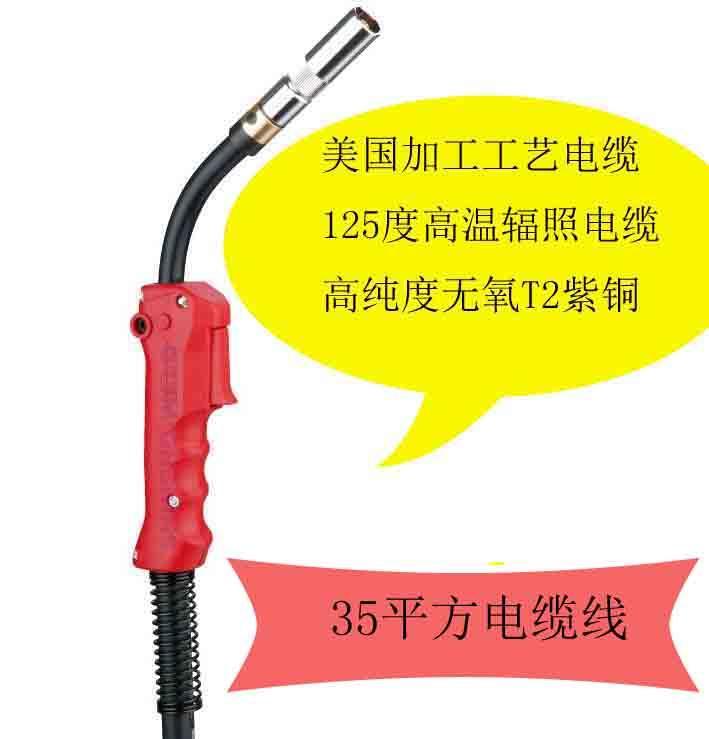 二保焊焊槍350松下焊槍，輻照電纜加工精密