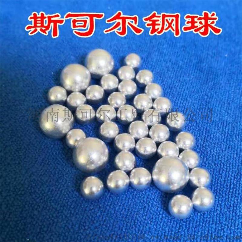 廠家直銷 高純鋁球 實心鋁珠6mm8mm