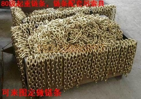 供應(yīng)耐磨防腐22x66mm起重鏈條，承重拉力15.3t起重鏈條，雙肢鏈條吊索具廠家