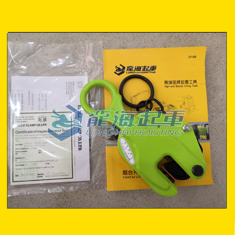 E型鋼板起重鉗EAGLE CLAMP,進(jìn)口鋼板夾具