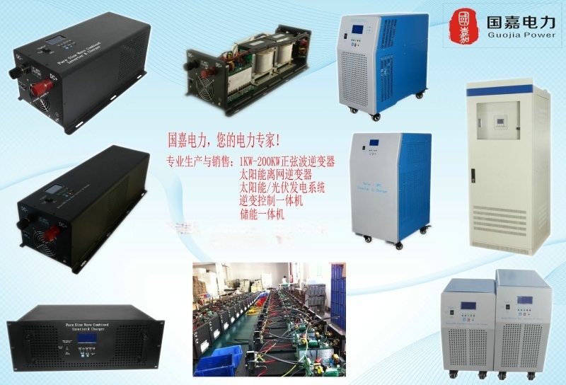 武漢45KW太陽(yáng)能光伏逆變器三相50KW逆變器廠家