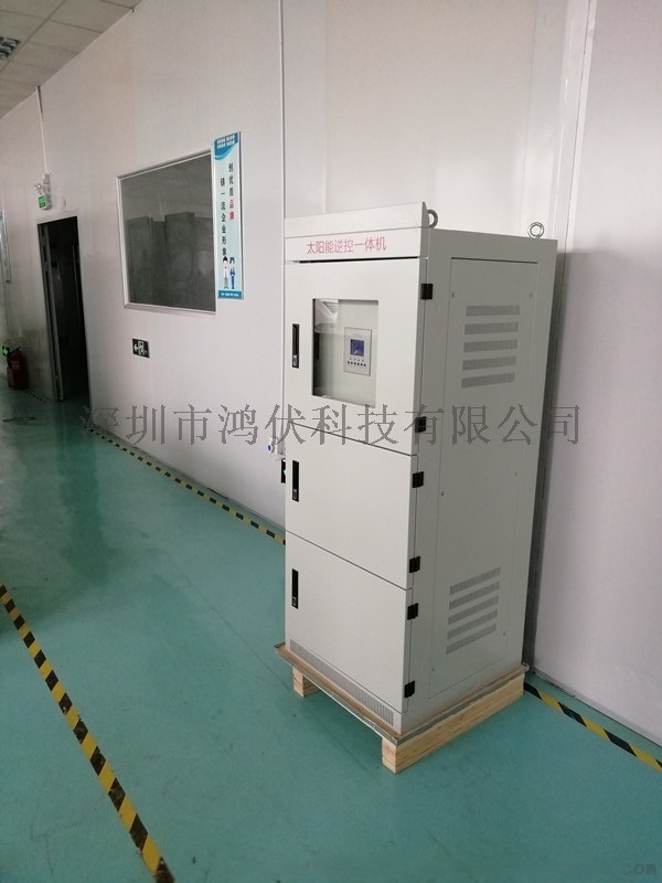 鴻伏40KW太陽能光伏逆變器 工業三相逆變器