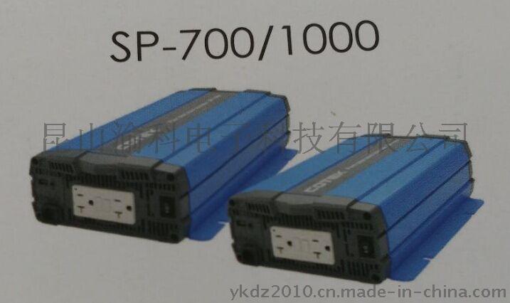 渝科電子提供SP-1000-224逆變器臺(tái)灣協(xié)欣COTEK  電源