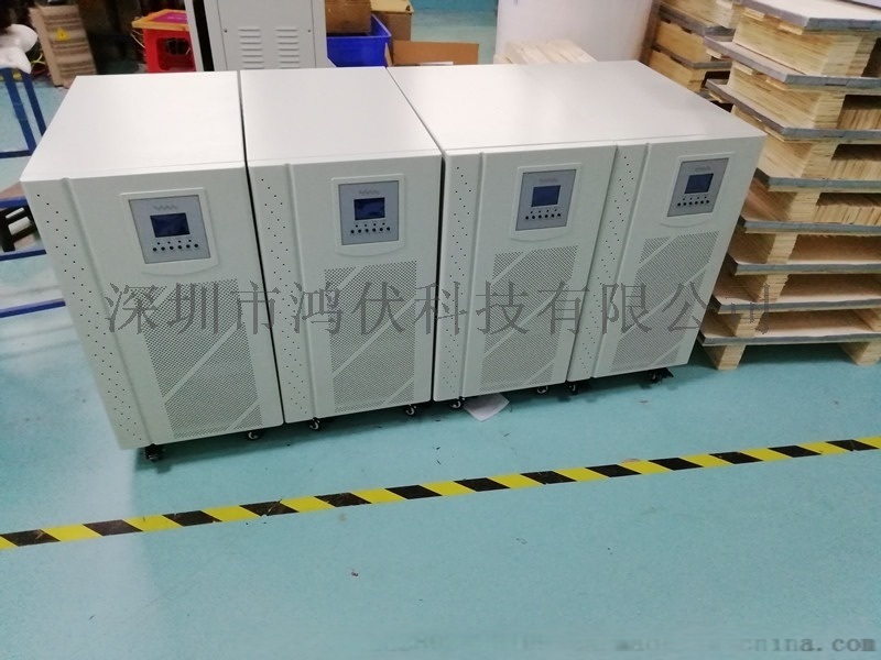 廠家鴻伏10KW太陽能光伏逆變器 工頻離網逆變器