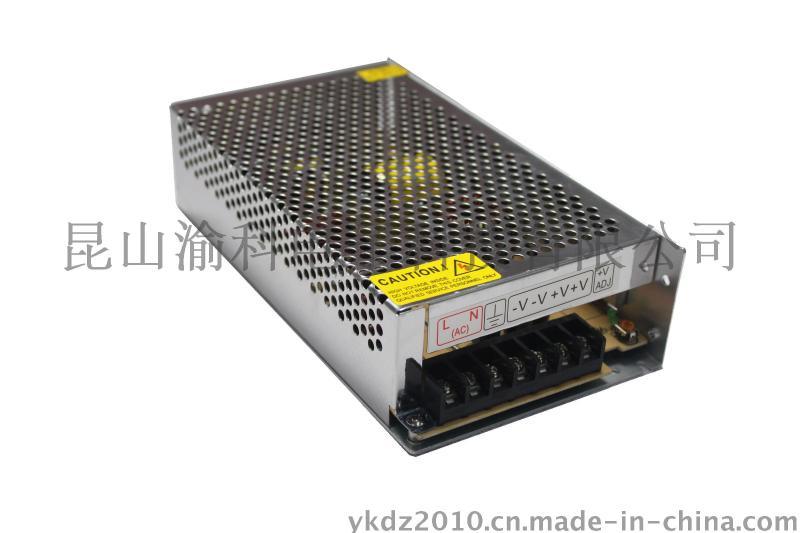 120W渝科LED電源12V/10A CE認證