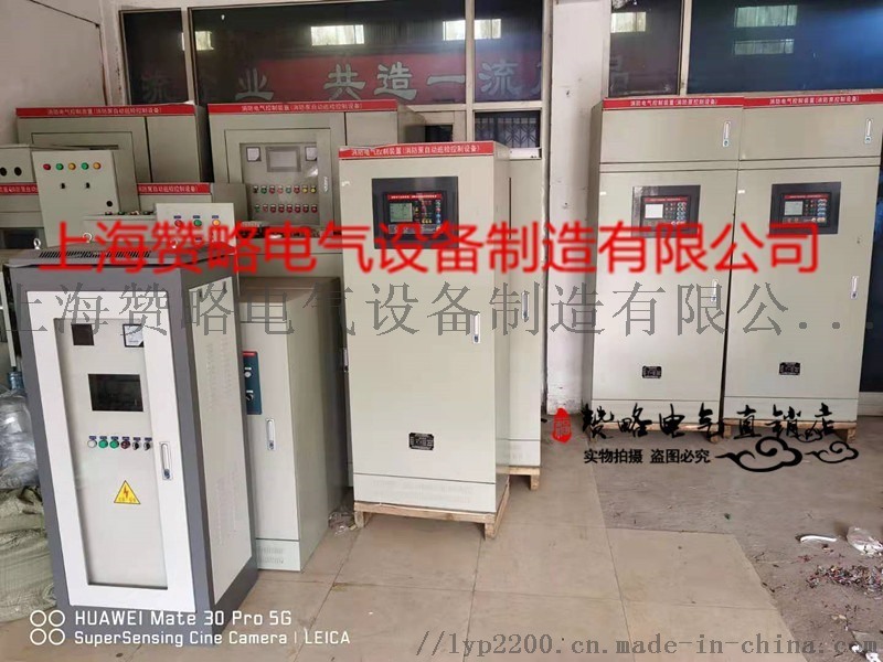 消防泵自動(dòng)巡檢柜廠家 3CCCF認(rèn)證55kw