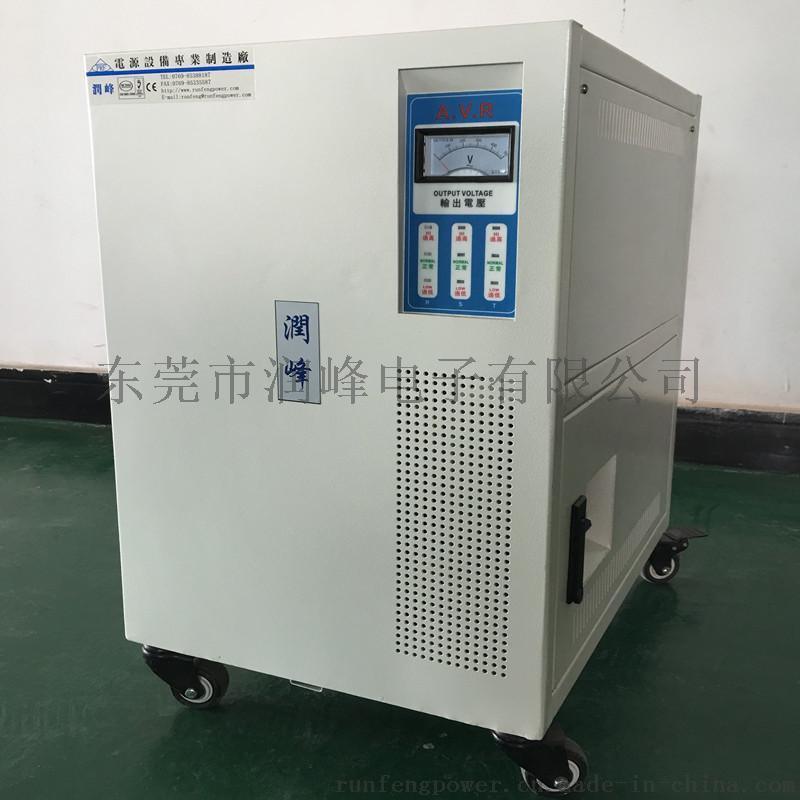 無觸點補償式穩壓器峰智慧型超級穩壓器60KVA380V轉220200V