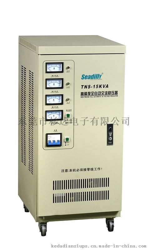 穩(wěn)壓器100K三相分調(diào)式全自動交流穩(wěn)壓電源TNS-60KVA