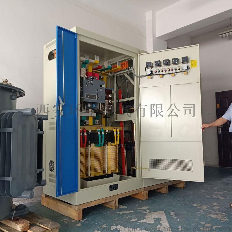 西安工業380V電源穩壓器SBW-400KVA