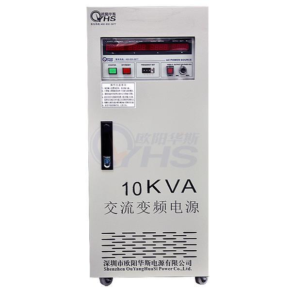 10KVA變頻電源（220V/50HZ轉220V/60HZ）10KW變電源