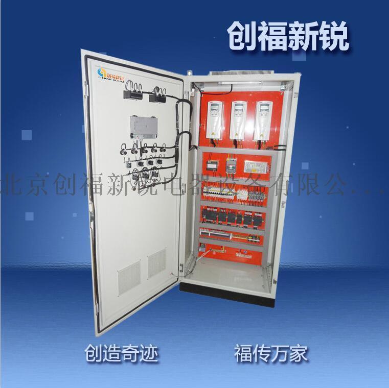 北京創(chuàng)福新銳廠家定制 UPS雙電源柜,低壓成套GGD配電柜,PLC變頻控制柜箱