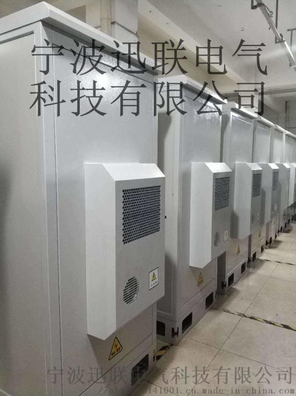 5G戶外一體化電源柜，5G電源柜5G基站一體柜