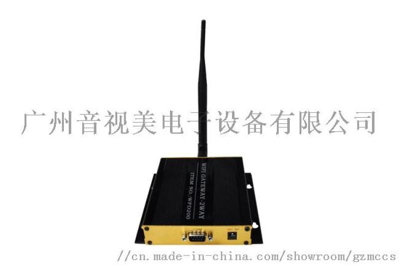 WIFI解碼器MCCS WFGW-200