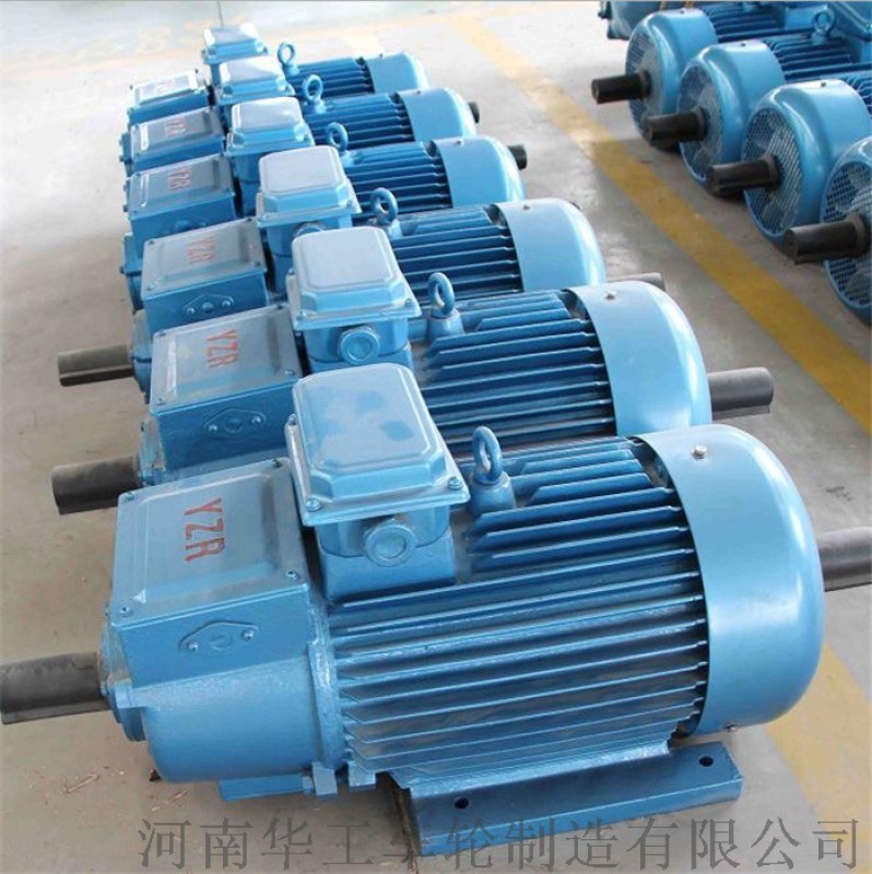 YZR三相異步電動機(jī) 繞線轉(zhuǎn)子電動機(jī) 國標(biāo)全銅電機(jī)