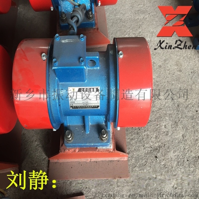 新振JZF料倉振打器，JZF-4振打器廠家直銷