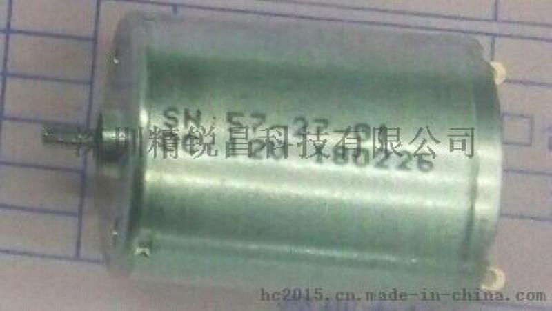 深圳精銳昌微電機370廠家低價優(yōu)質(zhì)直供