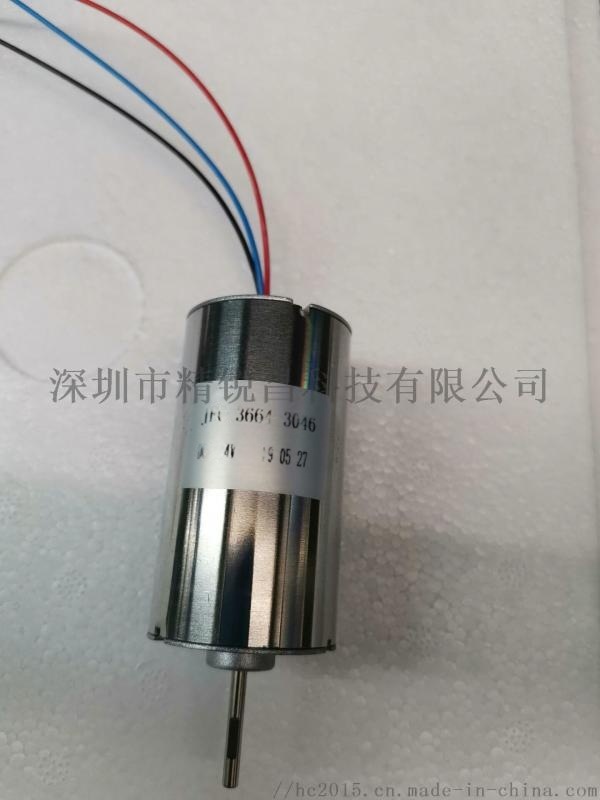 辦公設備醫療器械3664無刷電機