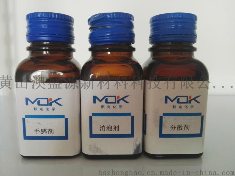 不飽聚酯樹(shù)脂用MOK-5140S潤(rùn)濕分散劑