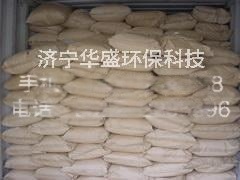 華盛牌塑料潤滑光亮劑