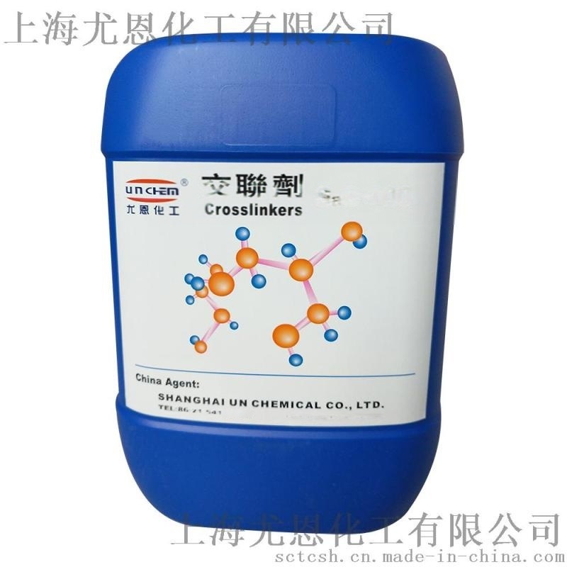 178水性涂料長效交聯劑