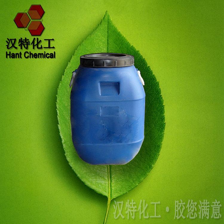 面料復(fù)合膠水 皮革貼合膠 環(huán)保乳白膠