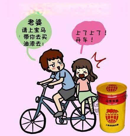 汶上道路標(biāo)線涂料和路面防滑涂料價(jià)格