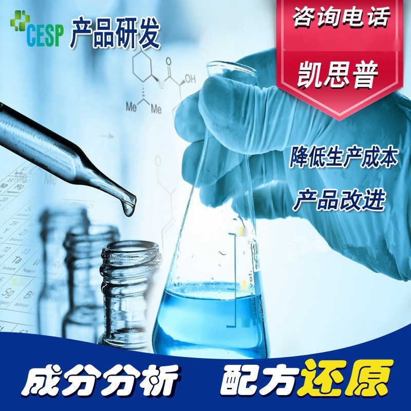 PU漆氣泡配方開發成分分析