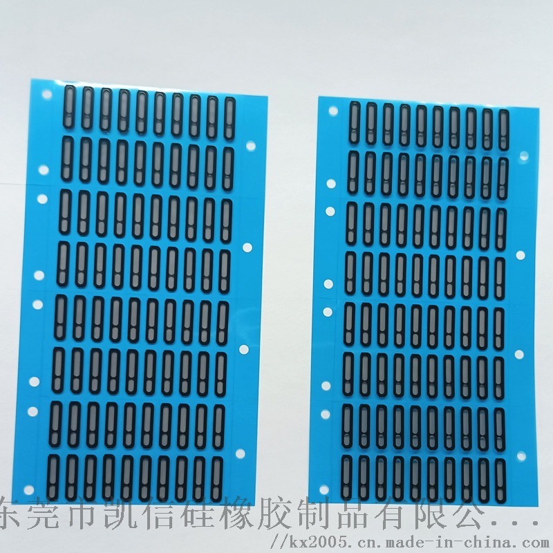 手機汽車音響揚聲器硅膠片防水防塵密封硅膠墊