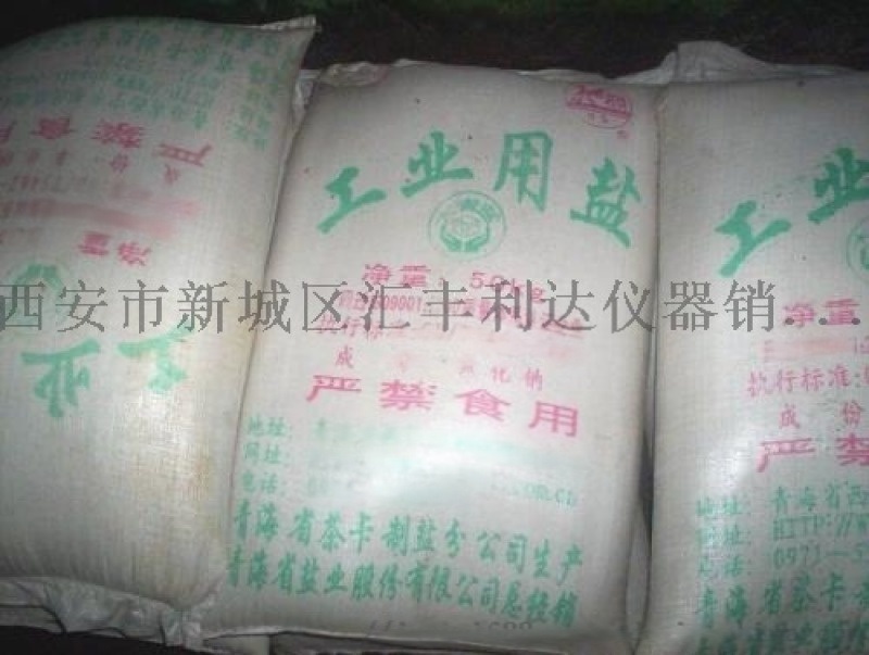 格爾木六水氯化鎂片狀顆粒狀46%含量 河南總經銷