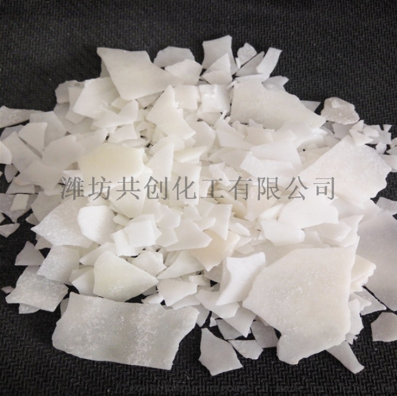 無水氯化鎂_無水氯化鎂生產(chǎn)廠家<共創(chuàng)化工>