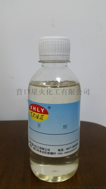 聚酯合成酯潤滑油 基礎油摩擦改進劑合成脂